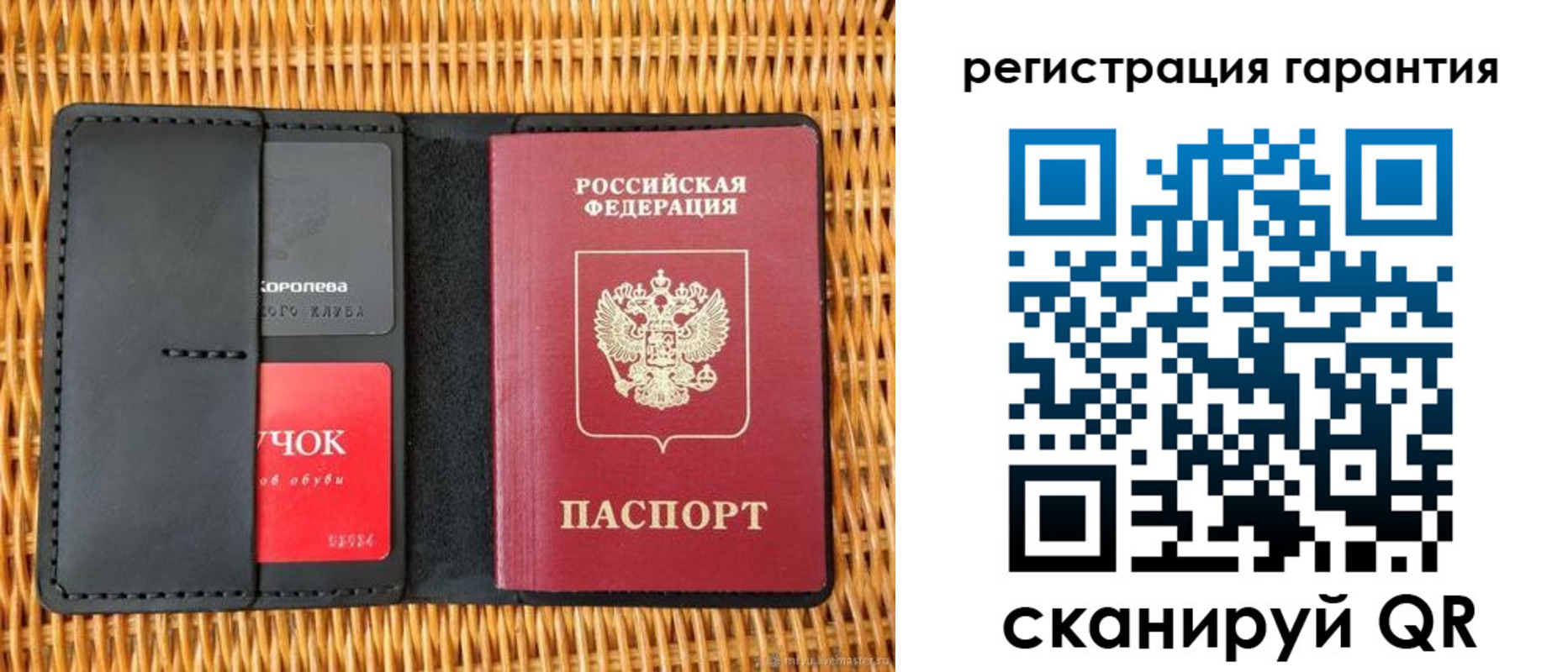 прописка для школы в Белебее