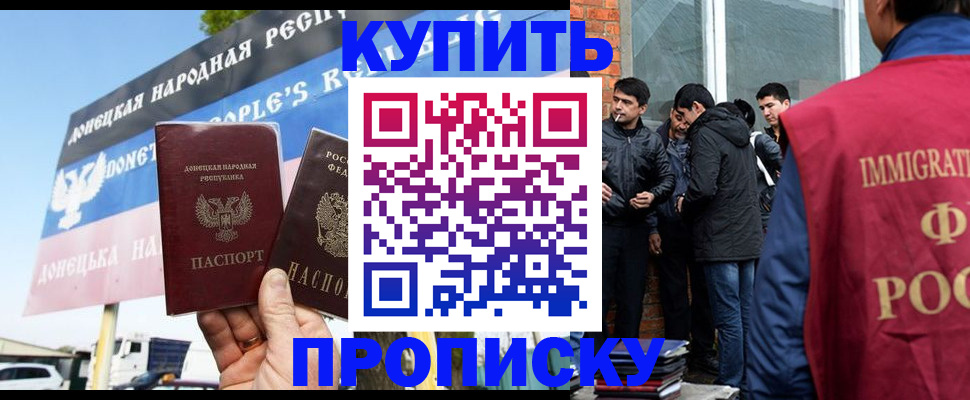 временная регистрация госуслуги в Белебее